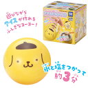 【サンリオ】【クッキングトイ】タカラトミーアーツ アイスだヨーヨー ポムポムプリン