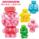 【サンリオキャラクターズ】【メイキングトイ】尾上萬 サンリオボトルビーズセット 全5種【ハローキティ ポムポムプリン シナモロール マイメロディ けろけろけろっ...