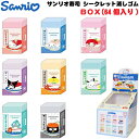 【サンリオキャラクターズ】【まとめ買い】カミオジャパン サンリオキャラクターズ サンリオすし シークレット消しゴム BOX ボックス (64個入)