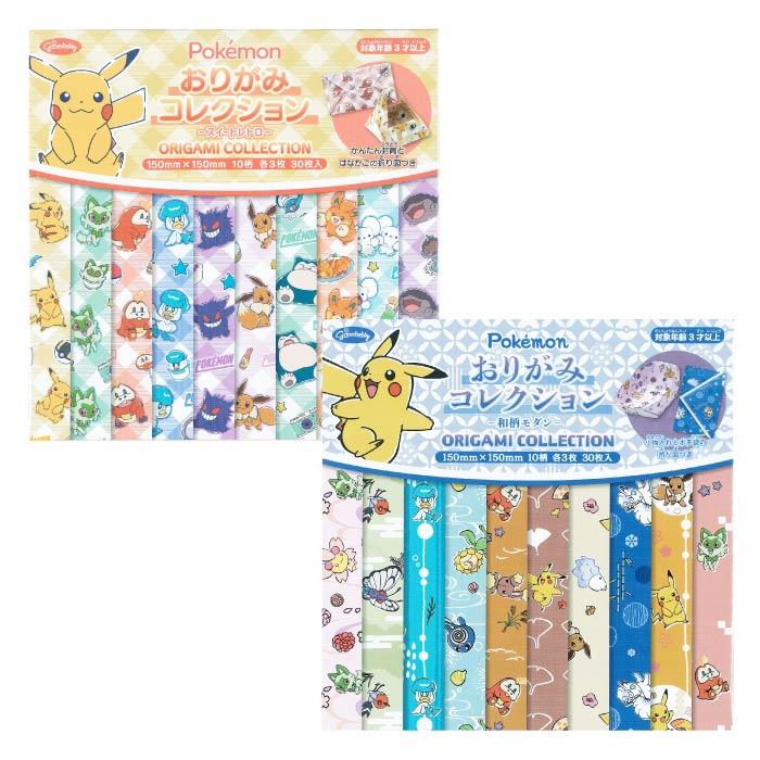 【ポケモン】【メール便可】ショウワノート ポケットモンスター おりがみコレクション 30枚入 日本製 全2種【スイートレトロ 和柄モダン】