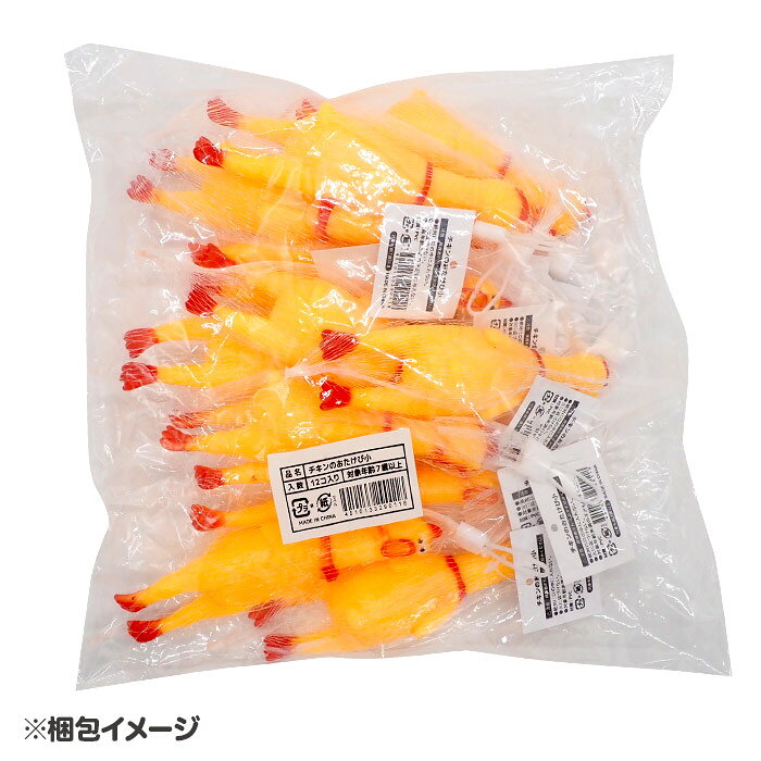 【マスコット】【まとめ買い】オリジナル チキンのおたけび 小 12個セット (sy4159)