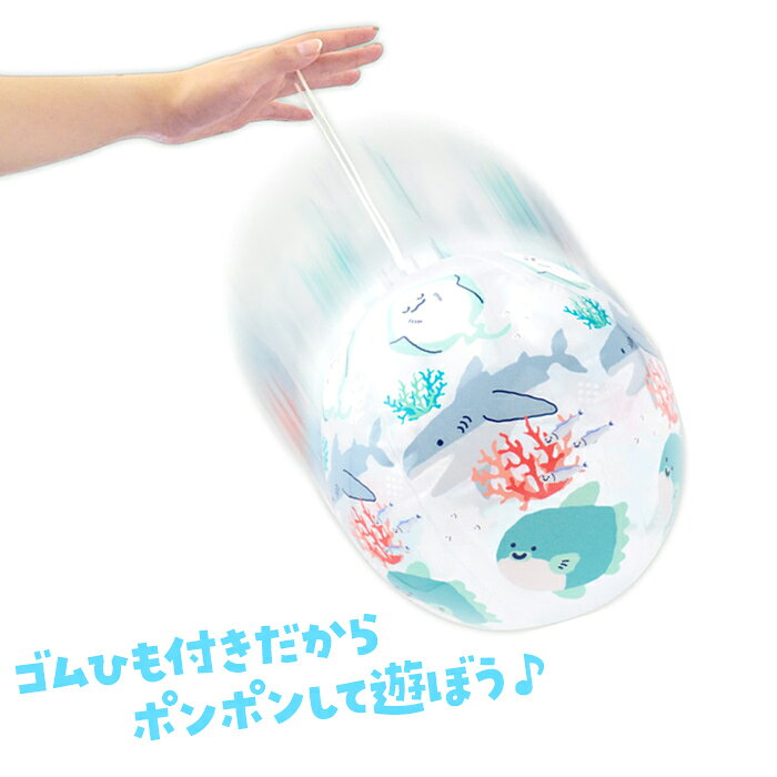 【ビーチボール】【まとめ買い】オリジナル すいぞくかんのおともだち ビーチボー...