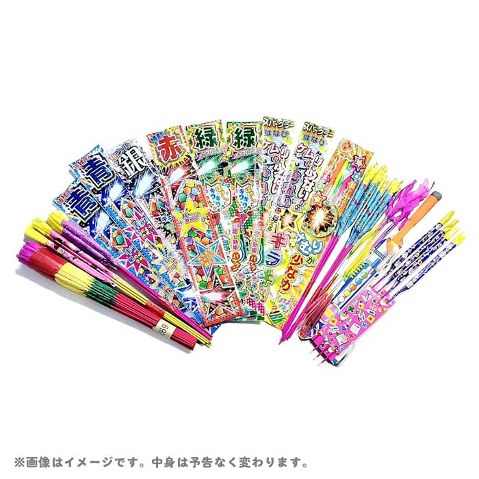 【花火】【おもちゃ】若松屋 花火増量!大作戦 120本セット