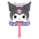 【サンリオ】【メール便可】キャラクターダイカットボールうちわ クロミ No.1058