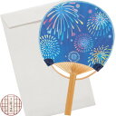 【ミニうちわ】【メール便可】伏見上野旭昇堂 ミニ竹うちわ 花火 封筒付セット(OP袋入) No.6706