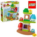 【レゴブロック】【セット】#10440 LEGO レゴ はじめてのデュプロ かさねて遊ぼう<森の木>