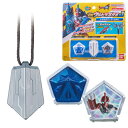 【ウルトラマンオメガ】【なりきりグッズ】バンダイ ウルトラマンオメガ DXウルトラメテオ01 レキネスアーマーセット
