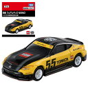 【トミカ】【箱入り】タカラトミー トミカ 日産 フェアレディZ NISMO トミカ55周年記念仕様