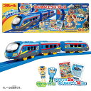 【きかんしゃトーマス 】【車両】タカラトミー プラレール のりのりタイムズ のりのりエクスプレス
