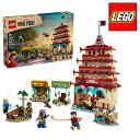 【レゴブロック】【セット】#75638 LEGO レゴ ワンピース アーロンパークの戦い
