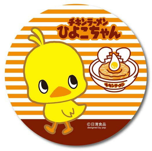 【メール便可】クリップ缶バッチ チキンラーメンひよこちゃんA【チキンラーメン 日清食品 キャラクターグッズ ひよこ 缶バッジ】