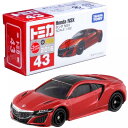 【トミカ】【箱入り】タカラトミー トミカ No.43 ホンダ NSX（箱トミカ）SCALE1/62