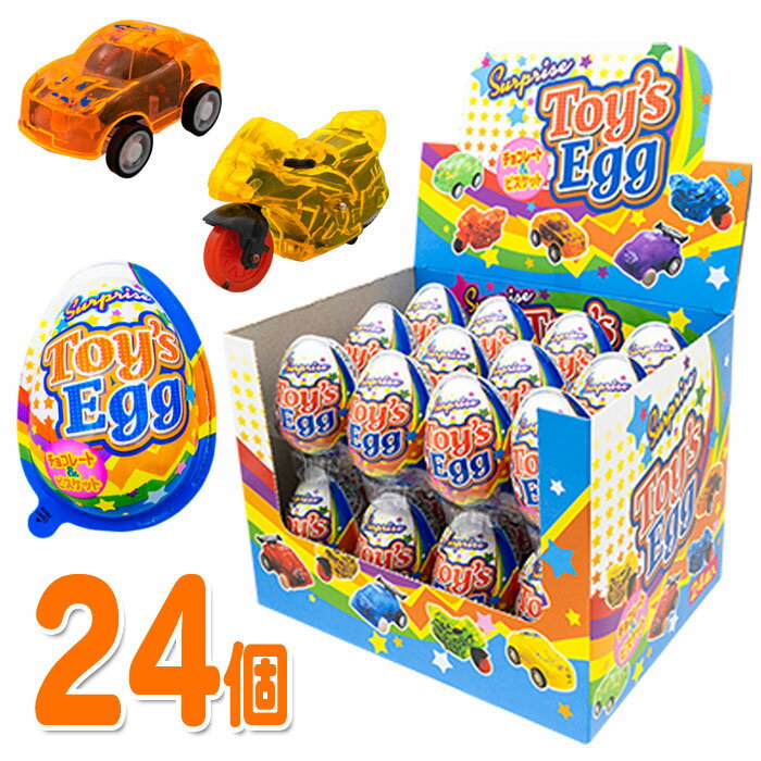 【】【】やおきん TOY'S EGG (トイズエッグ) 24個入