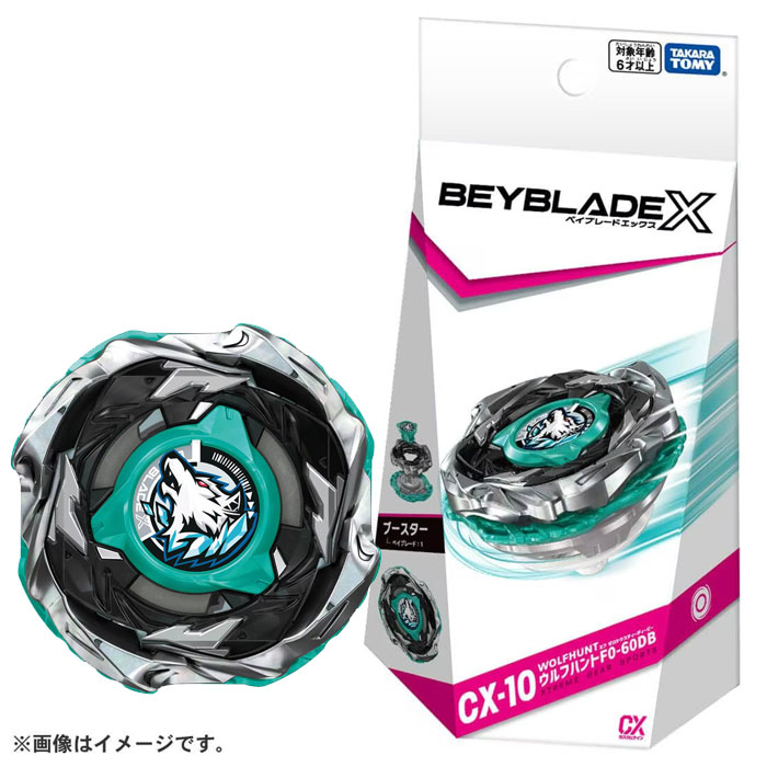 【ベイブレード】【バトル専用コマ】タカラトミー ベイブレードエックス BEYBLADE X CX-10 ブースター ウルフハントF0-60DB