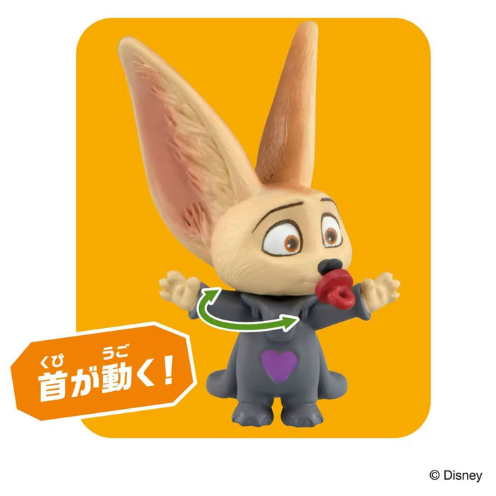 【アニア】【フィギュア】タカラトミー アニア 映画「ズートピア」フィニック