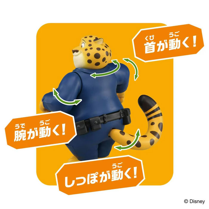 【アニア】【フィギュア】タカラトミー アニア 映画「ズートピア」クロウハウザー