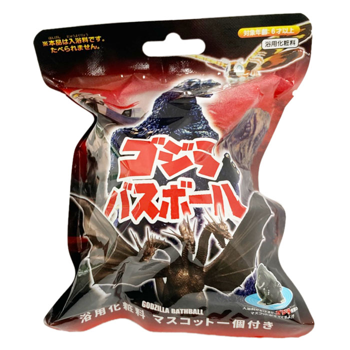 【ゴジラ】【バスボール】東宝 ゴジラ バスボール 入浴剤