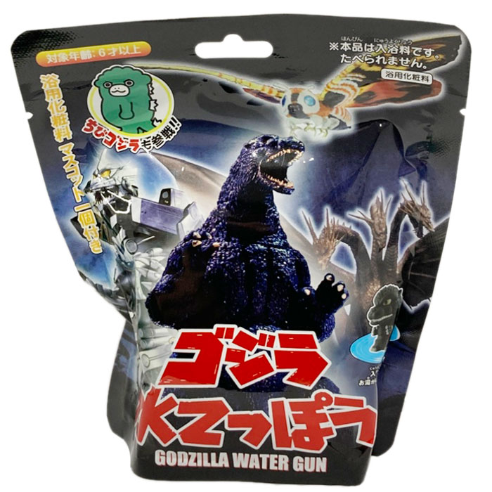 【ゴジラ】【バスボール】東宝 ゴジラ 水でっぽうマスコット 入浴剤
