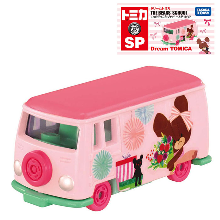 ドリームトミカに「くまのがっこう」が登場！ プレゼントをもってハッピーな「くまのがっこう」の主人公ジャッキーと、 ボーイフレンドのデイビッドがデザインされたラッピングバスです。 ピンクの車体カラーで作品のかわいい世界観を表現しています。 【セット内容】 ・本体×1 ※セット内容以外は別売りです。 ◆アクション：サスペンション ◆パッケージサイズ：約W78×H41×D39mm ◆パッケージ重量：約78.9g ◆対象年齢：3歳以上 ◆製品材質：亜鉛合金、ABS、MABS ◆生産国：ベトナム ◆メーカー：タカラトミー ◆コピーライト 　&copy;TOMY 　&copy;BANDAI ※画像と実際の商品は多少異なる場合があります。 ※ご利用の画面の設定・環境により色が違うように見える場合があります。 予めご了承ください。 ※ご注文の前に必ずお読み下さい※ こちらの商品は、初期不良を含むすべてのサポートがメーカーサポートとなります。 予めご承知の上、ご購入ください。 不具合等ございましたら、直接メーカーへお問い合わせくださいませ。 【トイトイファクトリー】【ToyToiFactory】