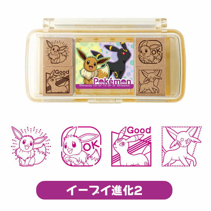 楽天市場】ゴンベ ポケモン（スタンプ｜印鑑・ハンコ）：日用品雑貨