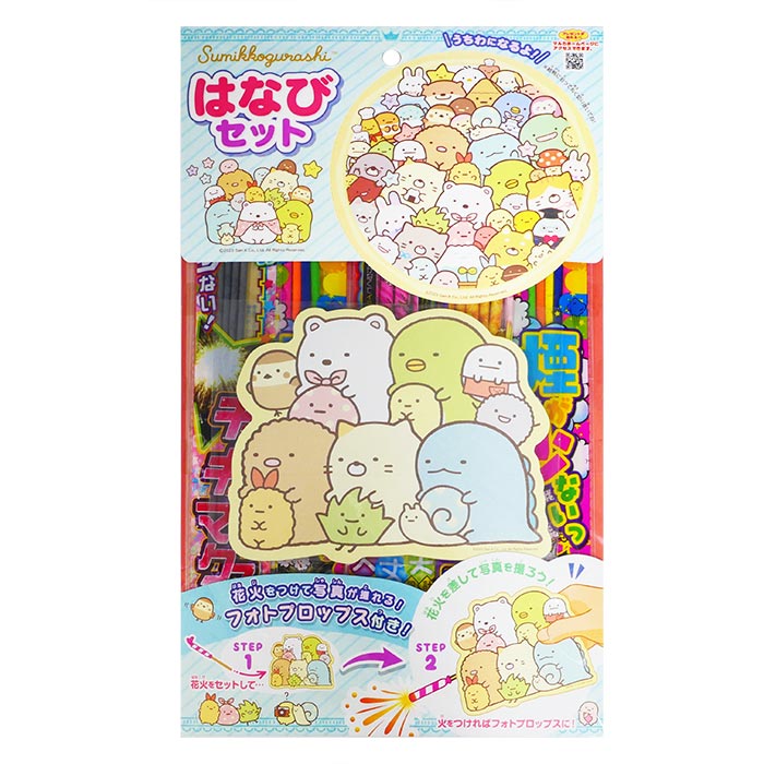 【キャラクター花火】【すみっコぐらし】マルカ 花火 キャラクター花火 すみっコぐ...