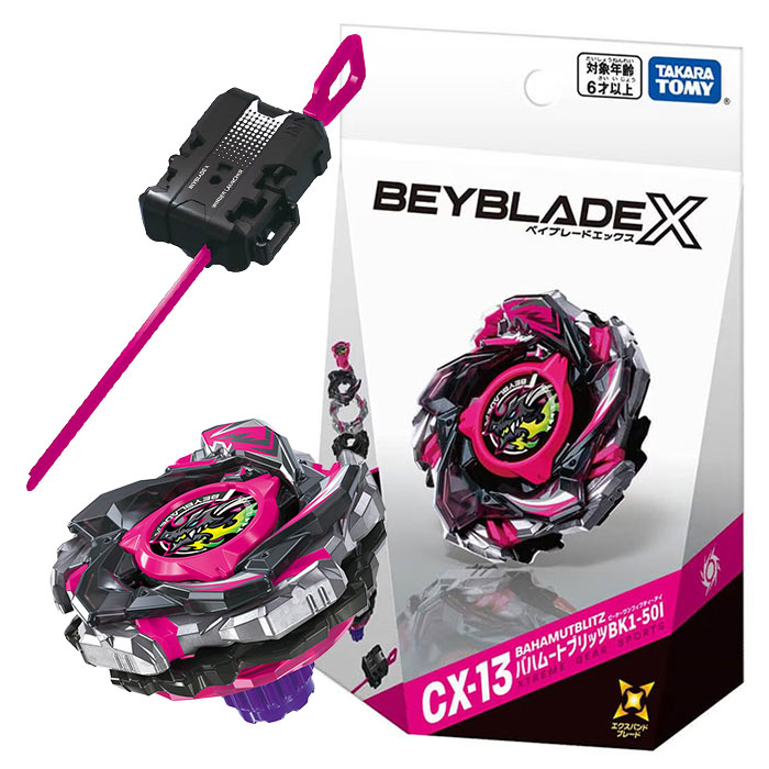 【ベイブレード】【バトル専用コマ】タカラトミー ベイブレードエックス BEYBLADE X CX-13 スターター バハムートブリッツBK1-50I