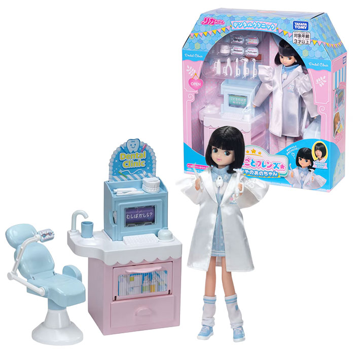 あのちゃんコラボ！ あこがれのはいしゃさん遊びができちゃう 「推しごとフレンズ」シリーズあのちゃんの デンタルクリニックのセットです。 ドール入りで買ってすぐに楽しく遊べちゃう！ 患者さんをイスに座らせて、ルーレットパソコンで 今日の診断をしたら歯の形のお手当てパッドをセット！ お手当て小物を使って治療をしてね。 治療が終わったらお手当てパッドを裏返してきれいな歯に！ 紙小物のお薬などを渡します。 本体の引き出しに小物を入れてお片付けができます。 推しごとブック付き。 あのちゃんこだわりの歯のイヤリングや 歯のチャームが付いたドレスを着ています。 【セット内容】 ・人形(ドレス、下着、ソックス、イヤリング着用)×1 ・クツ×1 ・はいしゃ本体×1 ・はいしゃテーブル(ルーレットパソコン、マウス付き)×1 ・イス(台座、本体)×1 ・イスアーム×1 ・じゃぐち×1 ・コップ×1 ・お手当てパッド×4 ・お手当てこもの×5 ・はのもけい×1 ・推しごとフレンズブック×1 ・紙こものシート×1 ・背面ボード×1 ※セット内容以外は別売りです。 ◆パッケージサイズ：約W250×H265×D80mm ◆パッケージ重量：約543.0g ◆対象年齢：3歳以上 ◆製品材質：ABS、POM、PVC、PVDC、ポリエステル、PP、紙、MABS ◆生産国：中国 ◆メーカー：タカラトミー ◆コピーライト 　&copy; TOMY 　&copy;あの/ano ※画像と実際の商品は多少異なる場合があります。 ※ご利用の画面の設定・環境により色が違うように見える場合があります。 予めご了承ください。 ※ご注文の前に必ずお読み下さい※ こちらの商品は、初期不良を含むすべてのサポートがメーカーサポートとなります。 予めご承知の上、ご購入ください。 不具合等ございましたら、直接メーカーへお問い合わせくださいませ。 【トイトイファクトリー】【ToyToiFactory】