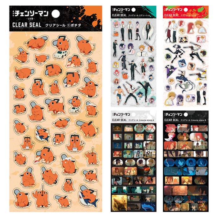 楽天市場】劇場版 チェンソーマン レゼ篇 プチっとのりマスの通販