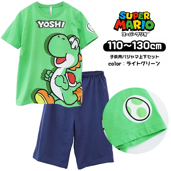楽天市場】スーパーマリオ パンツ（キャラクターヨッシー）の通販