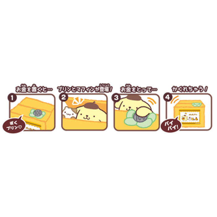 【サンリオキャラクターズ】【貯金箱】シャイン NEWポムポムプリン バンク