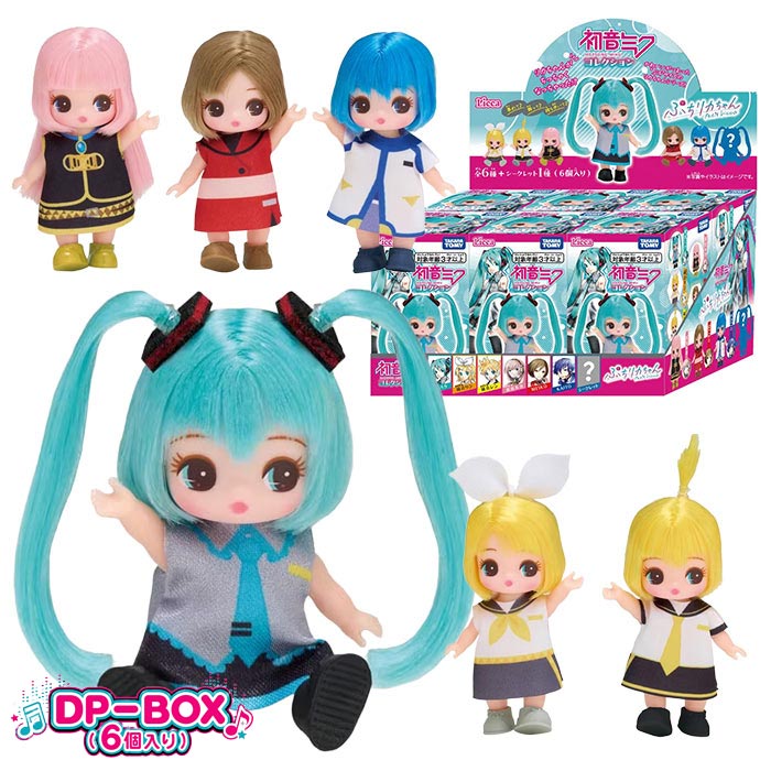 リカちゃんがちっちゃくなっちゃった！？ ぷちサイズのリカちゃんシリーズ「ぷちリカちゃん」に 「初音ミク」をはじめとした「ピアプロキャラクターズ」が登場！ 集めて、飾って、持ち歩いて、かわいいがつまった「ぷちリカちゃん」！ 何が入っているかはあけてからのお楽しみ！ ＜ラインナップ＞全7種 ・初音ミク ・鏡音リン ・鏡音レン ・巡音ルカ ・MEIKO ・KAITO ・シークレット ※こちらのページはBOX販売用です。 ※1BOXに6箱入っています。 ※1BOXで全種揃いません。 【セット内容】6箱入り ・1箱のセット内容：人形(ぷちリカちゃん)×1、ドレス、付属衣装一式(種類によって内容は異なります。)×1、下着×1、クツ×1 ※セット内容以外は別売りです。 ◆パッケージサイズ(BOX)：約W170×H95×D115mm ◆パッケージ重量(BOX)：約219.5g ◆対象年齢：3歳以上 ◆製品材質：ABS、ナイロン、PVC、ポリエステル他、PU、PE ◆生産国：中国 ◆メーカー：タカラトミー ◆コピーライト 　&copy; TOMY 　&copy;Crypton Future Media, INC. www.piapro.net ※画像と実際の商品は多少異なる場合があります。 ※ご利用の画面の設定・環境により色が違うように見える場合があります。 予めご了承ください。 ※ご注文の前に必ずお読み下さい※ こちらの商品は、初期不良を含むすべてのサポートがメーカーサポートとなります。 予めご承知の上、ご購入ください。 不具合等ございましたら、直接メーカーへお問い合わせくださいませ。 【トイトイファクトリー】【ToyToiFactory】