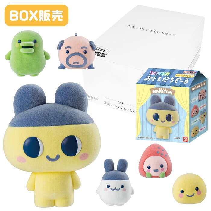 楽天市場】コレクション（関連作品たまごっちカップ）（ホビー）の通販