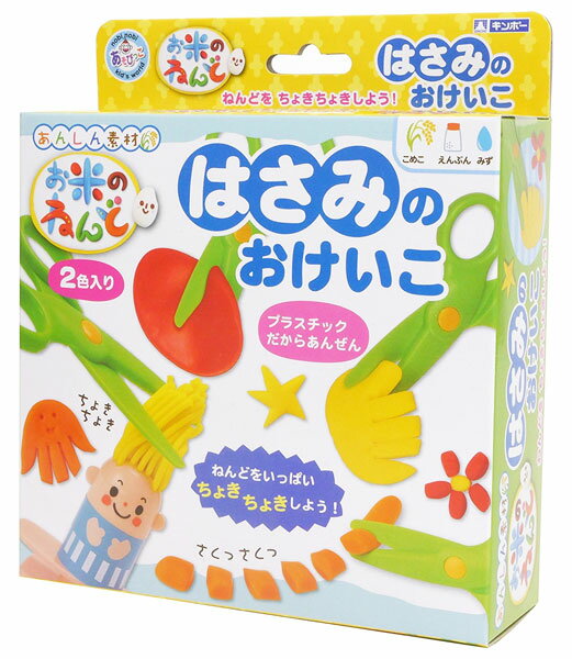 女の子 プレゼント 幼稚園の通販 価格比較 Tira