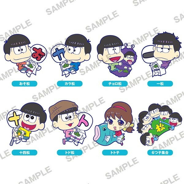 【おそ松さん】【ストラップ】おそ松さん ぴたコレ ラバーストラップ 第2弾 BOX（8個入り）KADOKAWA