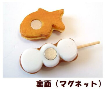 【マグネット】【メール便可】和の心をお届け♪ 和菓子マグネット かきつばた(杜若)【おもちゃ グッズ 雑貨 お土産 プレゼント ギフト お祝い 誕生日 父の日 母の日 敬老の日 贈り物 お菓子 磁石 キッチン雑貨 事務用品 食品サンプル かわいい おもしろ雑貨】