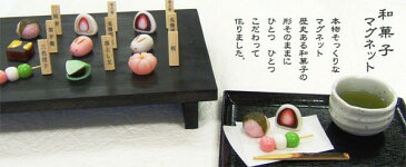 【マグネット】【メール便可】和の心をお届け♪ 和菓子マグネット かきつばた(杜若)【おもちゃ グッズ 雑貨 お土産 プレゼント ギフト お祝い 誕生日 父の日 母の日 敬老の日 贈り物 お菓子 磁石 キッチン雑貨 事務用品 食品サンプル かわいい おもしろ雑貨】