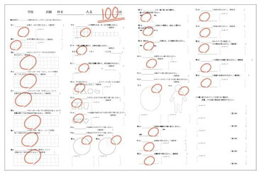 【色紙】【メール便可】おもしろ色紙でメッセージ♪ テスト色紙【おもちゃ グッズ プレゼント 誕生日 クリスマス 父の日 母の日 敬老の日 贈り物 インテリア雑貨 ギフト 文房具 日本製 寄せ書き 卒業祝い 入学祝い メッセージカード 感謝 思い出 二つ折り デザイン】