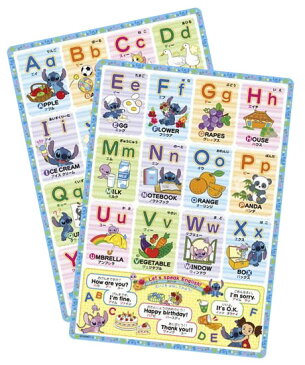 【知育玩具】【メール便可】おふろでおけいこ スティッチ 3種セット(ひらがな・すうじ・ABC)【おもちゃ グッズ シート ポスター 知育 お風呂 カタカナ ことば 数字 アルファベット あいうえお表 学習道具 幼児 小学生 プレゼント ギフト 男の子 女の子】