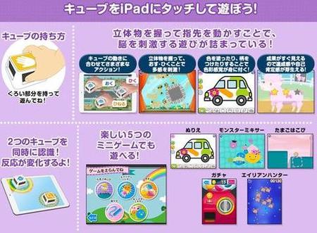 ���ΰ���ۡڥǥ����뤪�����ۥ�����ȥߡ� JOUJOU Cube touch �ޤ���