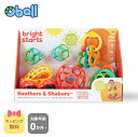 Oball オーボール ギフトセット【オーボール ラトル 歯固め 知育玩具 ギフト 赤ちゃん プチギフト おでかけ ベビーカートイ おうち時間 子供 軽量 0歳...