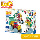 ラキュー ブロック 【特典付き】LaQ (ラキュー)ベーシック511 basic511 ハマクロン 【知育ブロック 知育玩具 ブロック 5歳 6歳 小学生 人気 パズル プレゼント 】