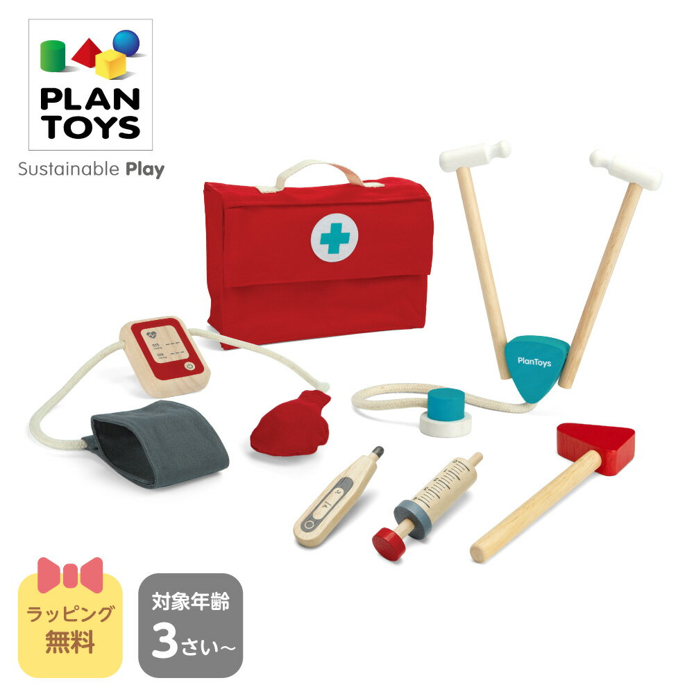 PLAN TOYS(�ץ��ȥ�) �ɥ��������å� ���ΰ� �ΰ��� �ڤΤ��ޤޤ��� ���� 3�� ����Ԥ��󤴤ä� ���ä�ͷ�� ���ꥹ�ޥ� �ץ쥼��ȡۡ� ���ޤ�...