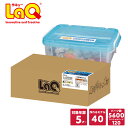 【ラッピング無料】LaQ (ラキュー) ベーシック 5600 basic5600【知育ブロック 知育玩具 ブロック 5歳 6歳 小学生 人気 パズル クリスマス...