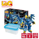 【ラッピング無料】LaQ (ラキュー) マスター青龍【知育ブロック 知育玩具 ブロック 12歳 13歳 小学生 人気 パズル クリスマス プレゼント 】