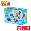 LaQ (ラキュー) ハート 35/ファーストセット【知育ブロック 知育玩具 ブロック 3歳 4歳 5歳 6歳 小学生 人気 パズル クリスマス プレゼント 電車】