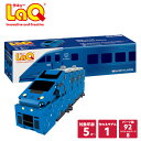 LaQ (ラキュー) トレイン 883系ソニック【知育ブロック 知育玩具 ブロック 5歳 6歳 小学生 人気 パズル クリスマス プレゼント 】