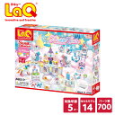 【ラッピング無料】LaQ スイートコレクション トゥインクルキャッスル プラスチックコンテナVer.【知育ブロック 知育玩具 ブロック 5歳 6歳 小学生 人気 パズル クリスマス プレゼント 】