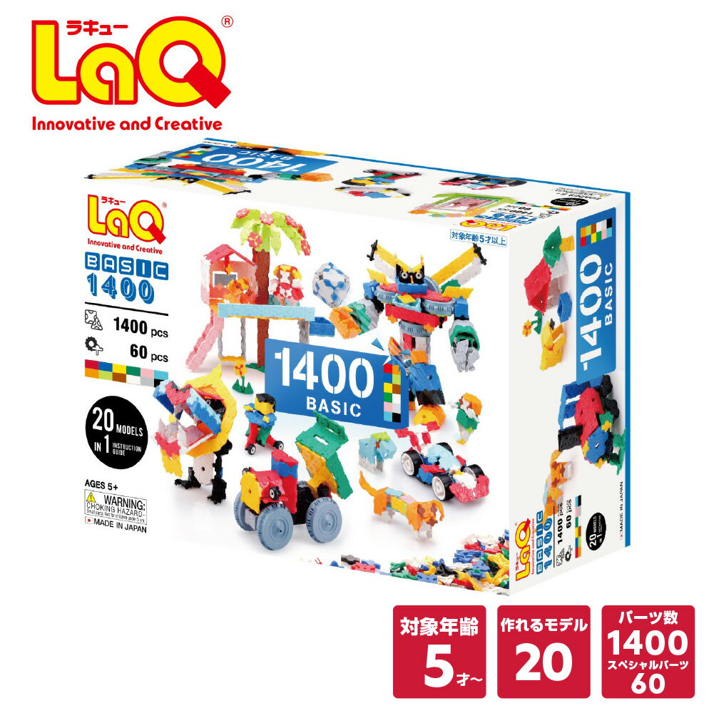 楽天市場】laq 2400の通販