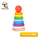 TOY TREE (トイツリー) スタッキングタワー