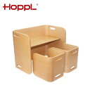 【別送品】HOPPL コロコロチェア&デスク3点セット【子ども家具 つくえ いす 机 椅子 イス キッズ クリスマス プレゼントギフト 入園祝い 出産祝い 】